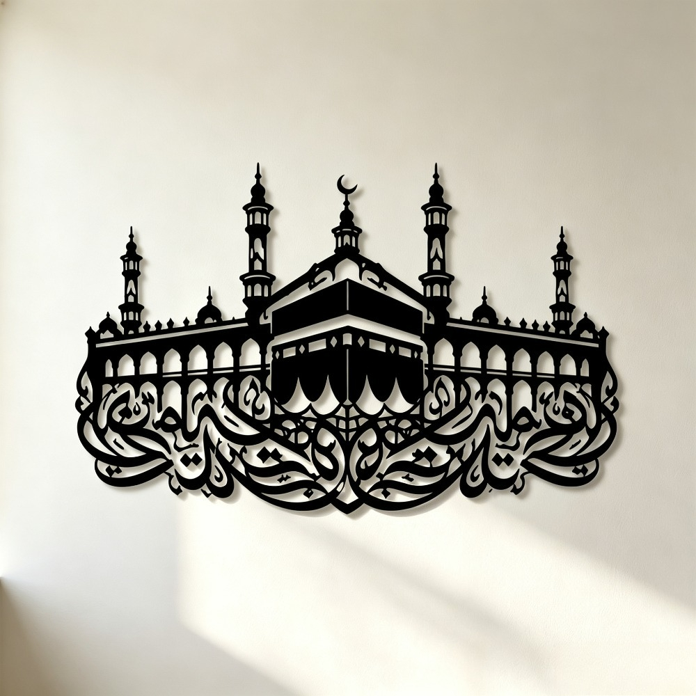 CIFBUY Eisen-Wandkunst Mekka K – Home Decor Bewertung und Preis