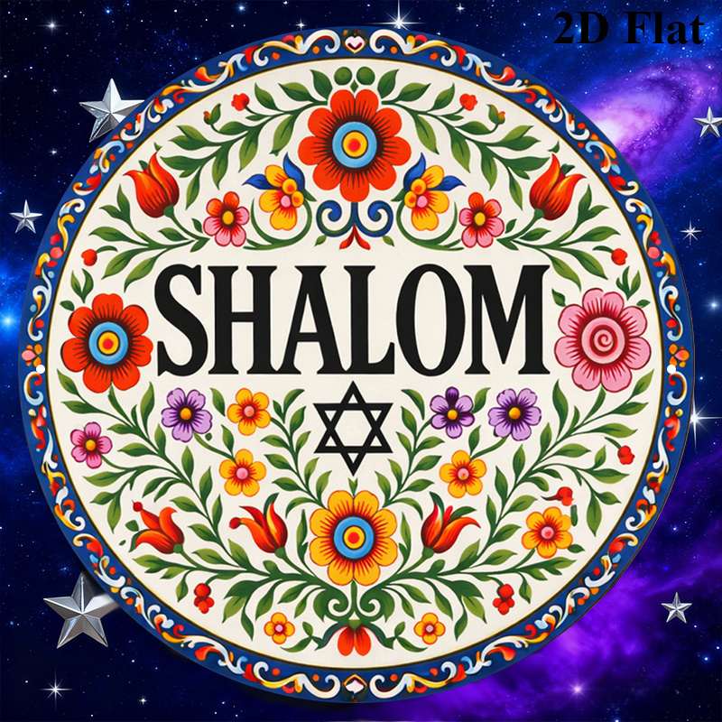 CIFBUY Vintage Shalom Hebräisc – Home Decor Bewertung und Preis