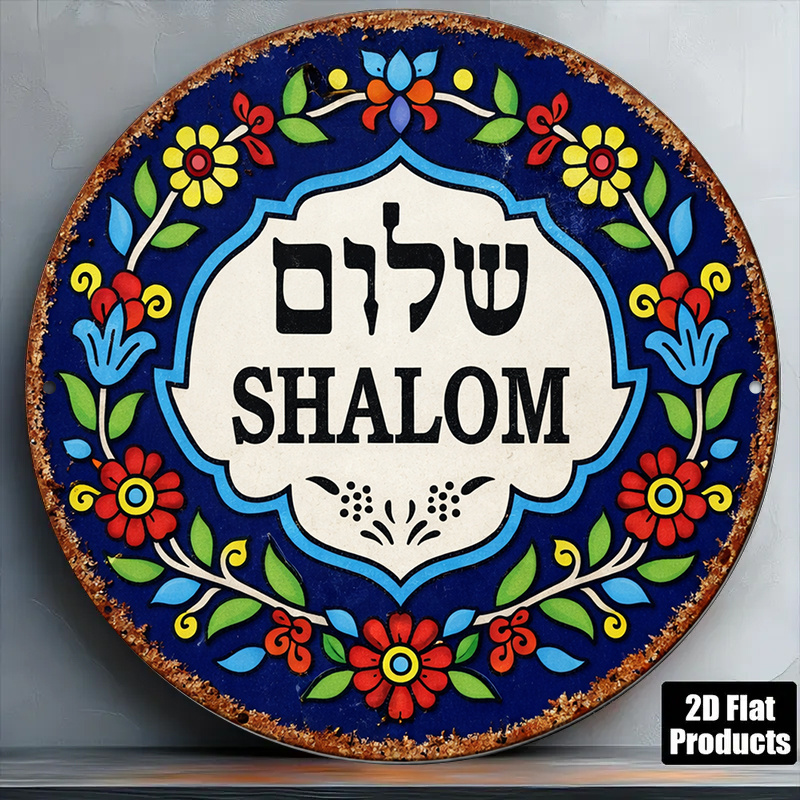 CIFBUY Vintage Shalom Peace Al – Home Decor Bewertung und Preis