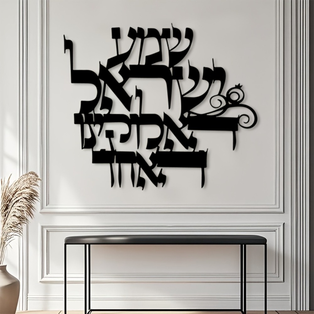 CIFBUY Elegante Hebräische Met – Home Decor Bewertung und Preis